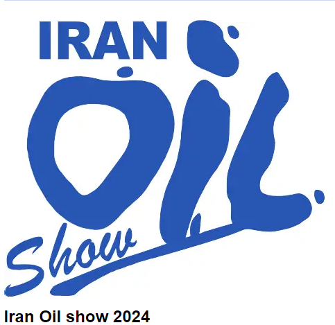 2024年第28屆伊朗國(guó)際石油、天然氣展覽會(huì) Iran Oil show